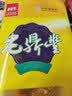 老鼎丰正宗老式五仁月饼500g（5枚装）中华老字号 糕点 送礼聚会 下午茶 实拍图