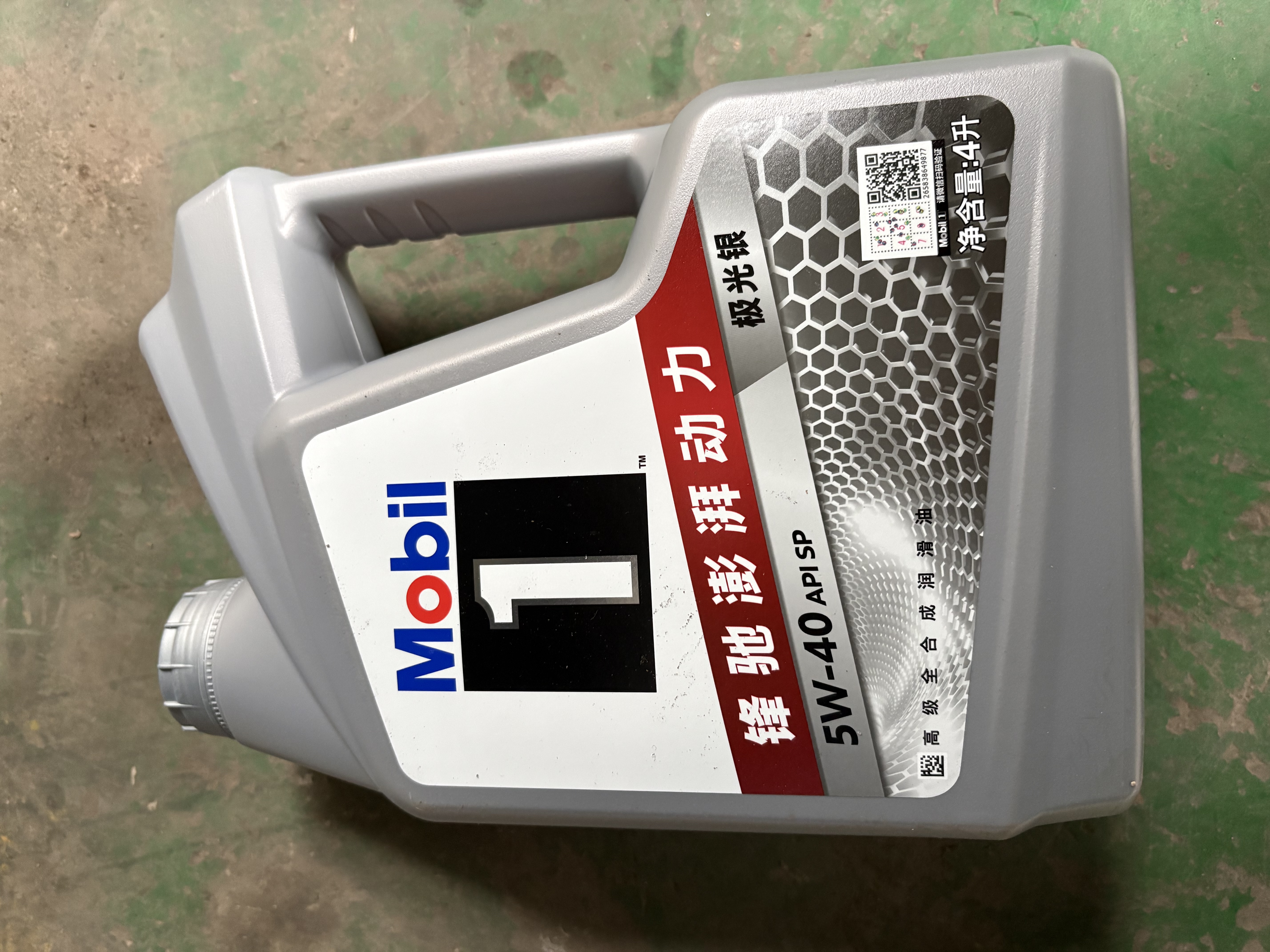 美孚（Mobil）全合成汽机油5W-40 SP级4L美孚1号极光银汽车保养京东养车自营 实拍图