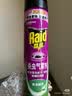 雷达（Raid）杀虫剂喷雾600ml（无香型）杀虫剂 实拍图