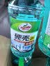 龟牌（Turtle Wax）硬壳防冻玻璃水-25°汽车强力去油膜去污雨刮水四季通用2L*2瓶 实拍图