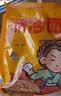 云山半 东北烤冷面615g*2袋 20片装含冷面酱包方便食品速食朝鲜特色小吃 实拍图