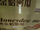 京鲜生 黄金哈密瓜 2粒 单果2.5斤起 净重6-8斤 生鲜水果中秋礼盒 实拍图