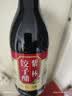 紫林饺子醋4.5度350ml【山西特产】纯粮酿造蘸食饺子凉拌炒菜调味料 实拍图