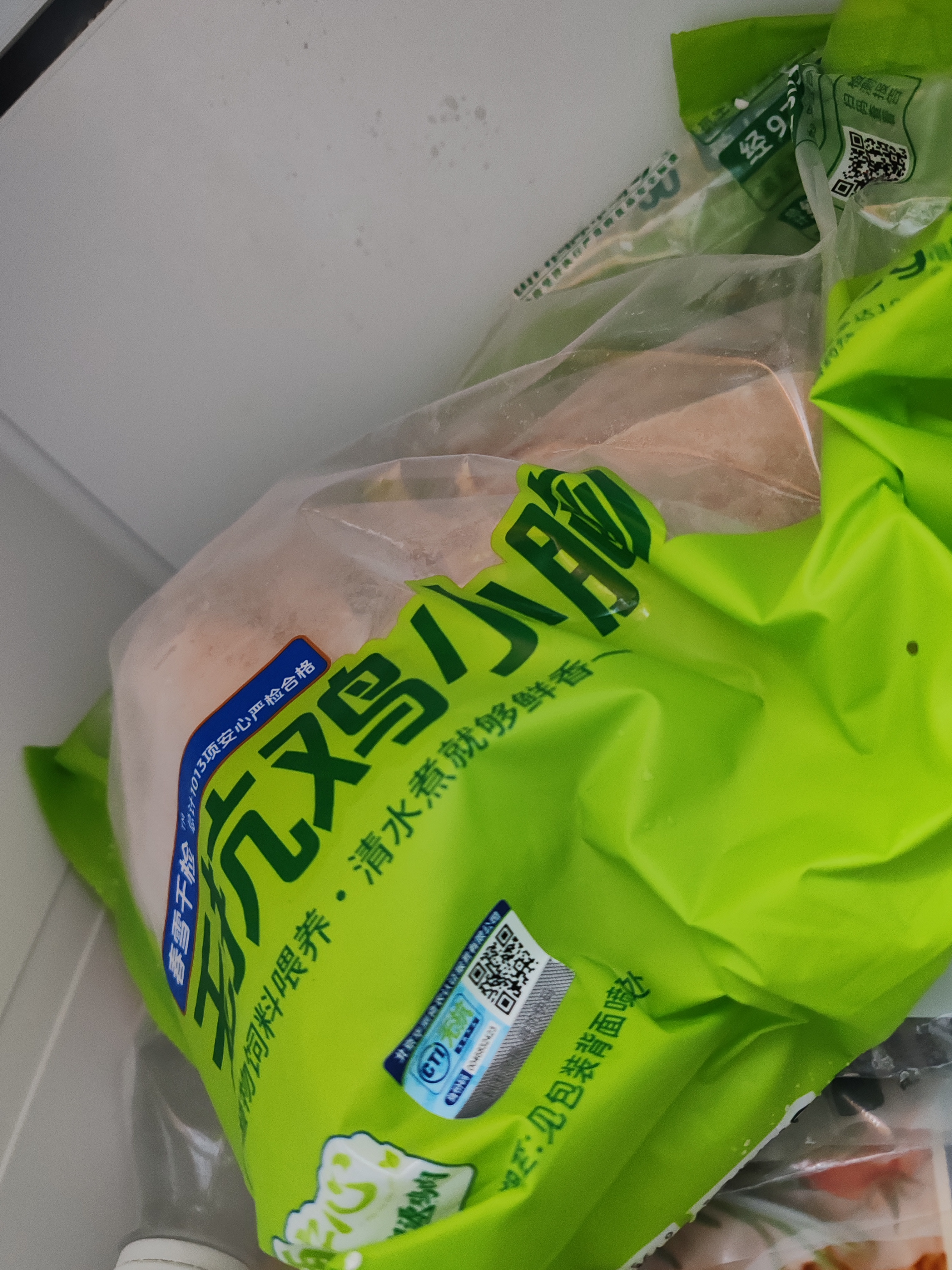 上鲜无抗千检鸡小胸 净重1.6斤 美食大赛 生鲜低脂鸡胸肉炸鸡健身代餐 实拍图