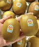 佳沛（zespri）新西兰金奇异果18粒超大原箱175-204g猕猴桃中秋节礼品送水果礼盒 实拍图