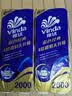 维达（Vinda）有芯卷纸 蓝色经典4层200克*27卷 高克重卫生纸 厕纸纸巾整箱 实拍图