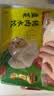 湾仔码头韭菜猪肉水饺1320g66只速食面点生鲜饺子夜宵儿童早餐速冻半成品 实拍图