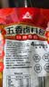川珍五香卤料包15g*10小包【配料干净】炖卤酱牛羊肉香料家用调味料包 实拍图