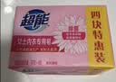 超能 女士内衣皂 茉莉清香 101g*2块*5组 除菌 洗衣皂 安全祛异味 实拍图