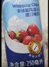 安佳(Anchor)新西兰进口 动物奶酪淡奶油稀奶油200ml 冷藏烘焙奶茶DIY 实拍图