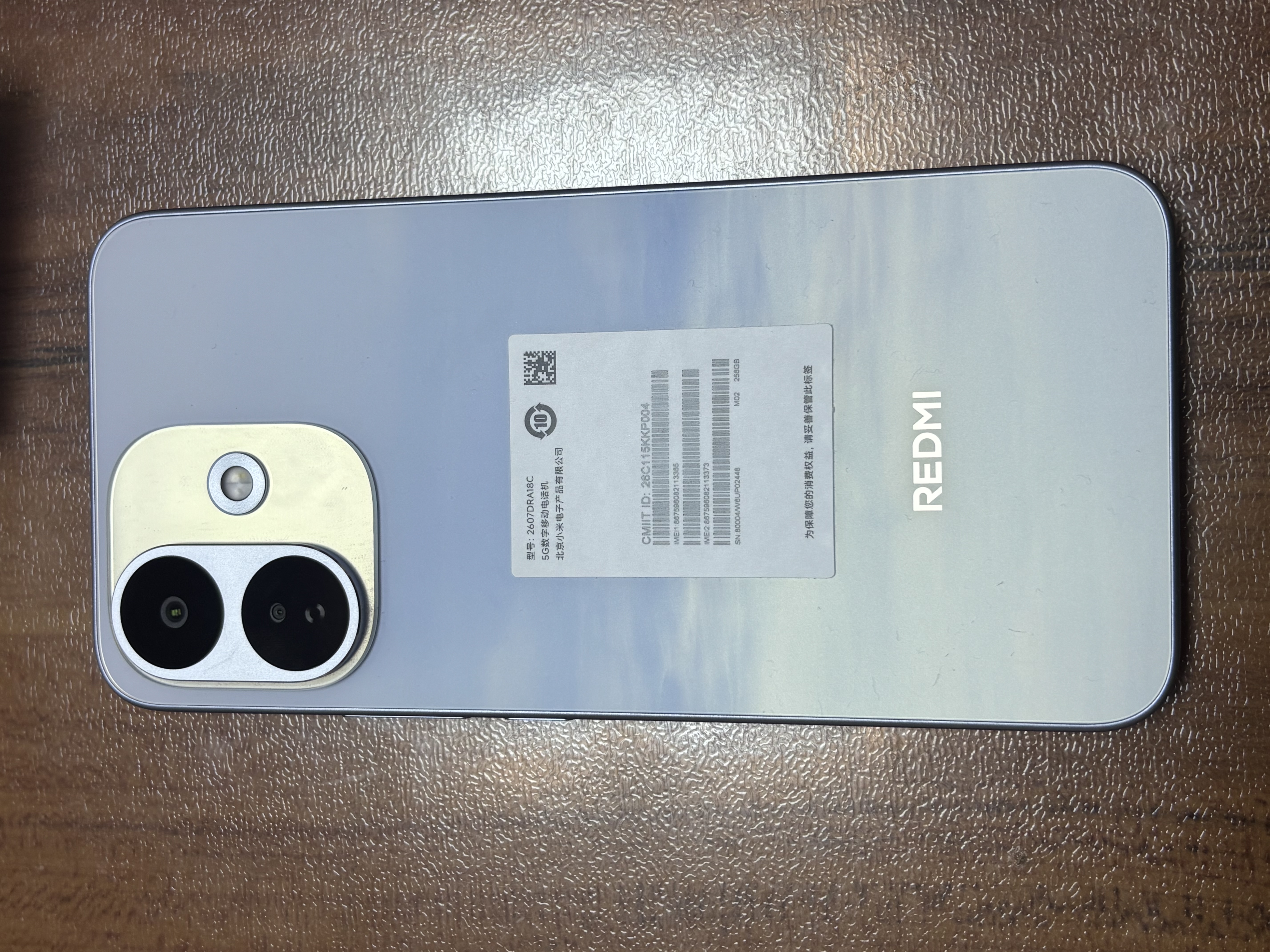 小米（MI）REDMI Note 17 Pro 8+256 蓝 9000mAh大电池 抗摔防水 AI反诈 国家补贴 红米note15pro新款 5g手机 实拍图