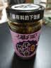 吉香居 牛肉酱 暴下饭酸菜牛肉酱 酸香入味 开味拌饭拌面酱200g 实拍图