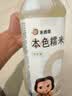 米婆婆本色糯米酒9度1.6L*1桶甜酒酒酿酒糟孝感糯米酒汁口感醇厚醪糟 实拍图
