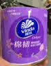 维达（Vinda）有芯卷纸 蓝色经典4层180克*30卷 加厚纸巾卫生纸卷筒纸 整箱 实拍图