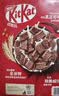 雀巢（Nestle）KitKat奇巧巧克力谷物脆330g麦片零食儿童早餐欧洲原装进口代餐 实拍图