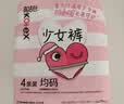高洁丝少女裤夜安裤均码4条裤型卫生巾经期夜用安睡裤自营夏季超薄透气 实拍图