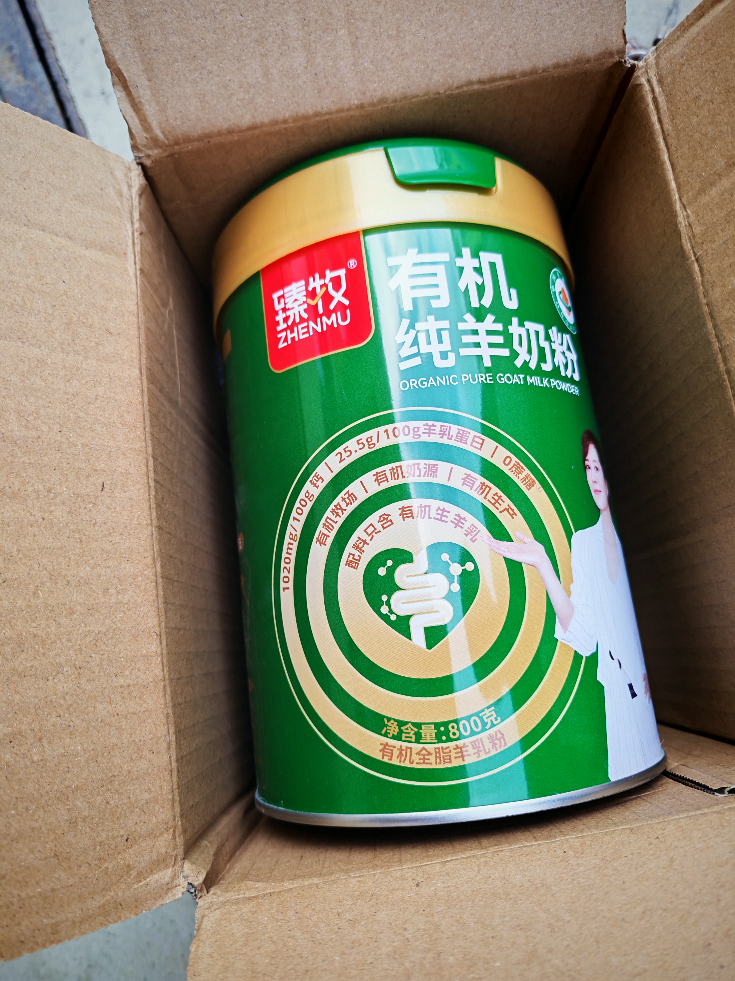 臻牧（zhenmu）有机纯羊奶粉成人学生孕妇女士儿童中老年羊奶粉800g送礼 实拍图