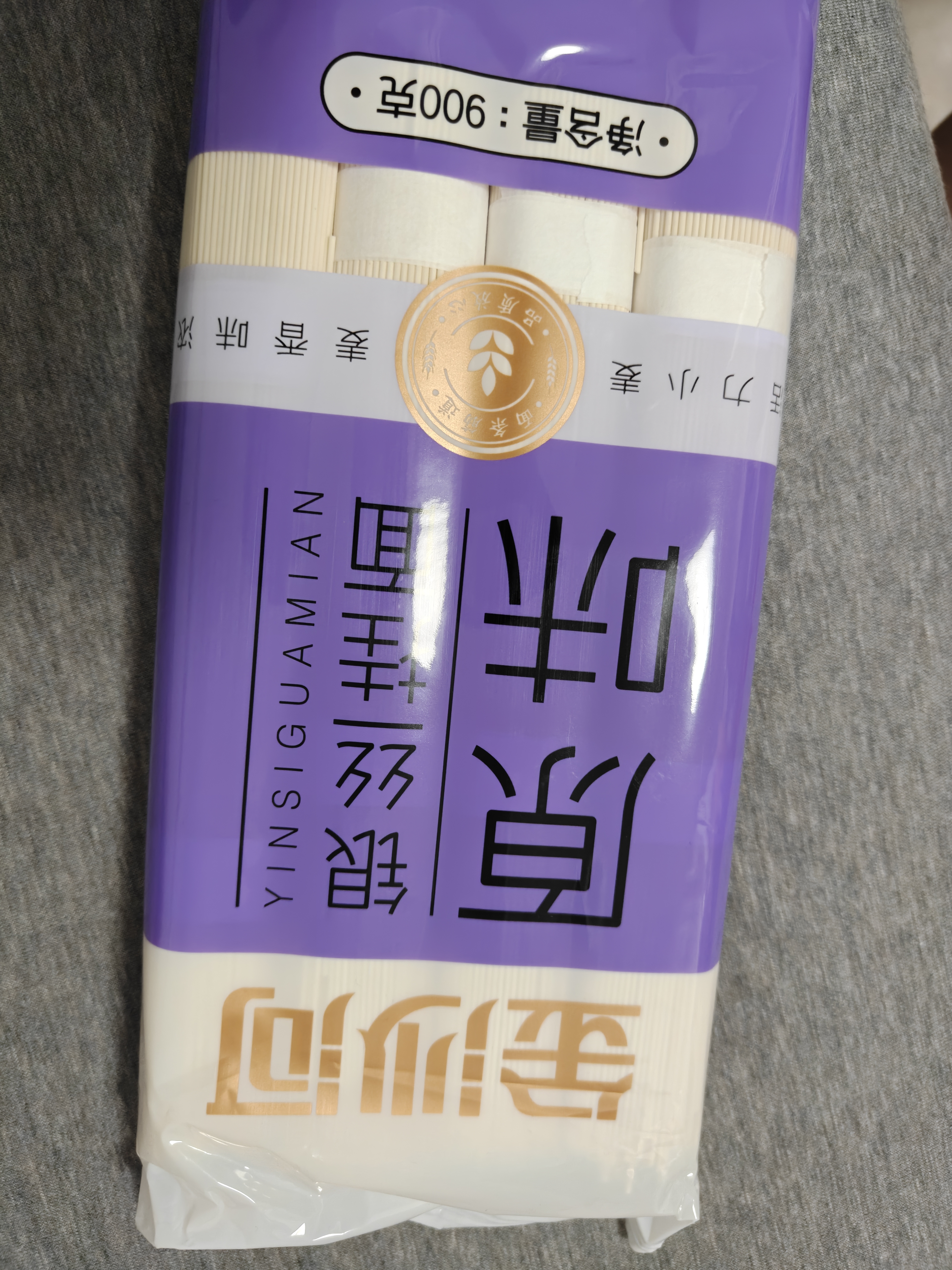 金沙河面条 银丝挂面900g*3包 爽滑 细面条 龙须面 速食面 热门商品 实拍图