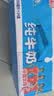 光明纯牛奶250ml*24盒 3.2g原生乳蛋白 家庭量贩装早餐奶 6月产 实拍图