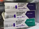 【原研进口】礼来 穆峰达 替尔泊肽注射液 2.4ml:30mg*1支  实拍图