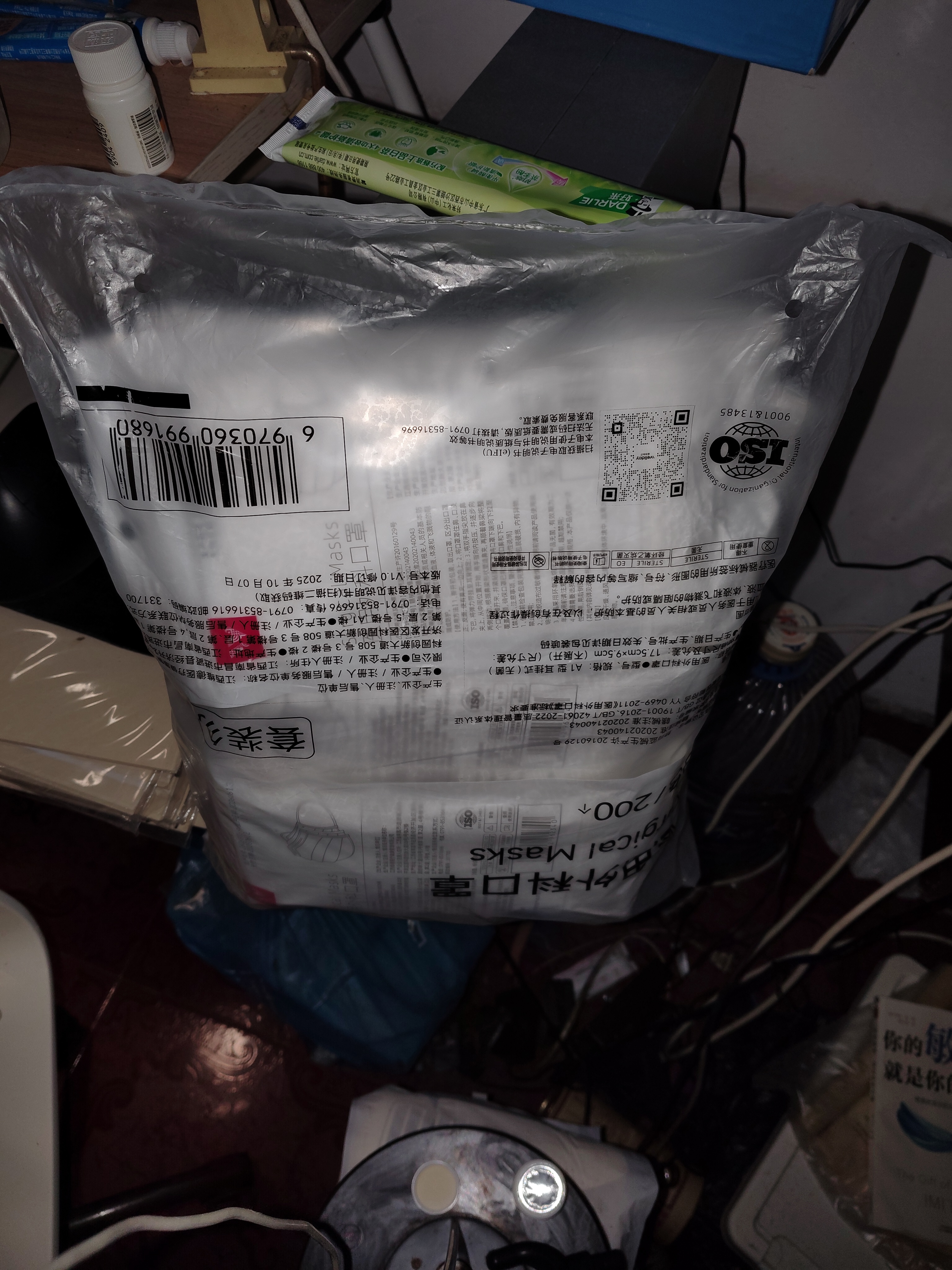 维德（WELLDAY）【日常防护】一次性成人医用外科口罩200只无菌防尘防晒花粉透气 实拍图