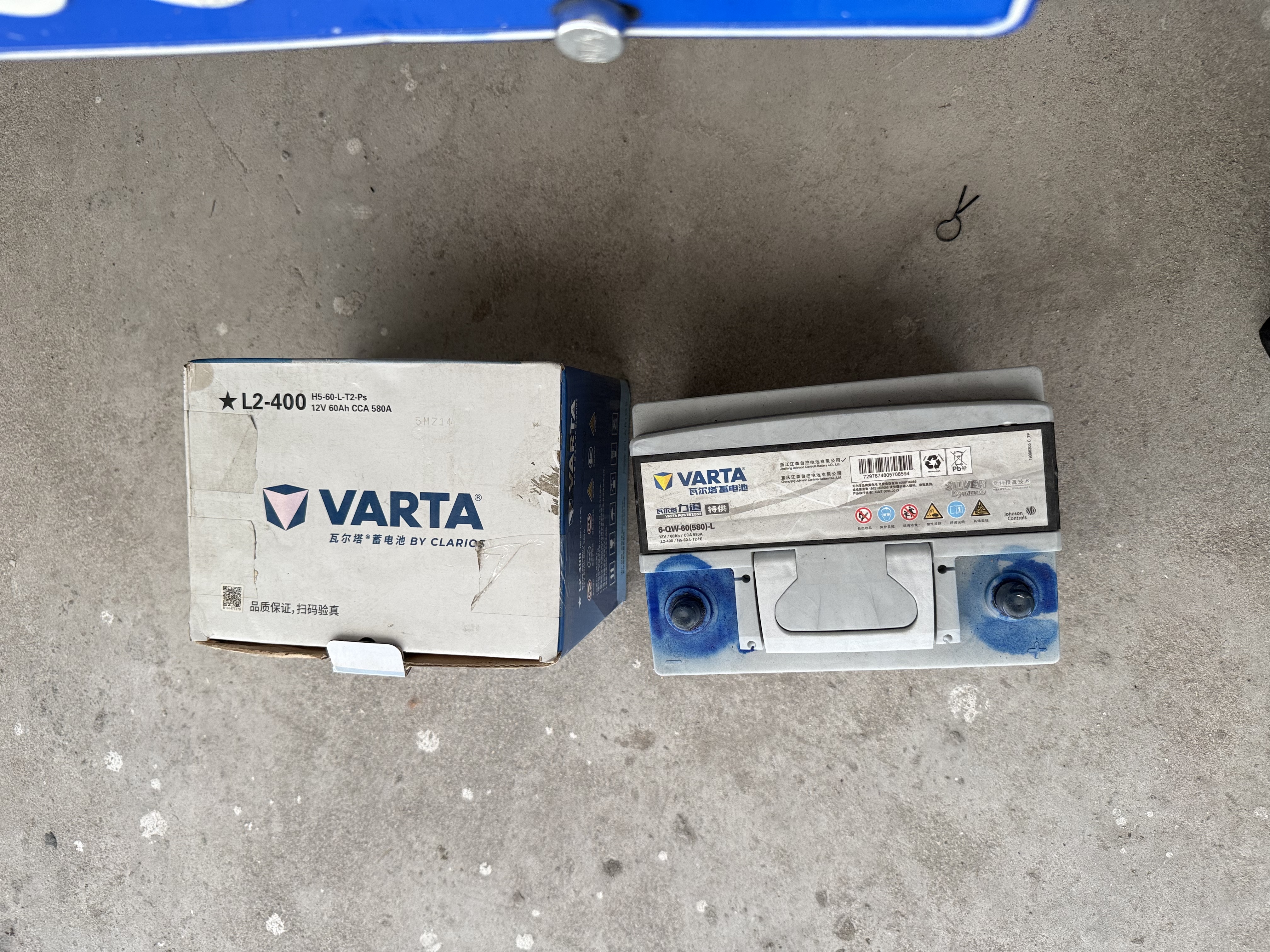 瓦尔塔（VARTA）汽车电瓶蓄电池蓝标免维护适用速腾 朗逸 卡罗拉 汉兰达 别克英朗 L2-400【容量60AH/CCA580A】 实拍图