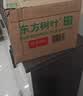 农夫山泉东方树叶青柑普洱茶900ml*12瓶无糖茶饮料0糖0脂0卡整箱饮品 实拍图
