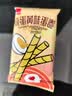 泓一蛋卷咸蛋黄蛋卷休闲零食夹心饼干办公室小吃下午茶点心400g 实拍图
