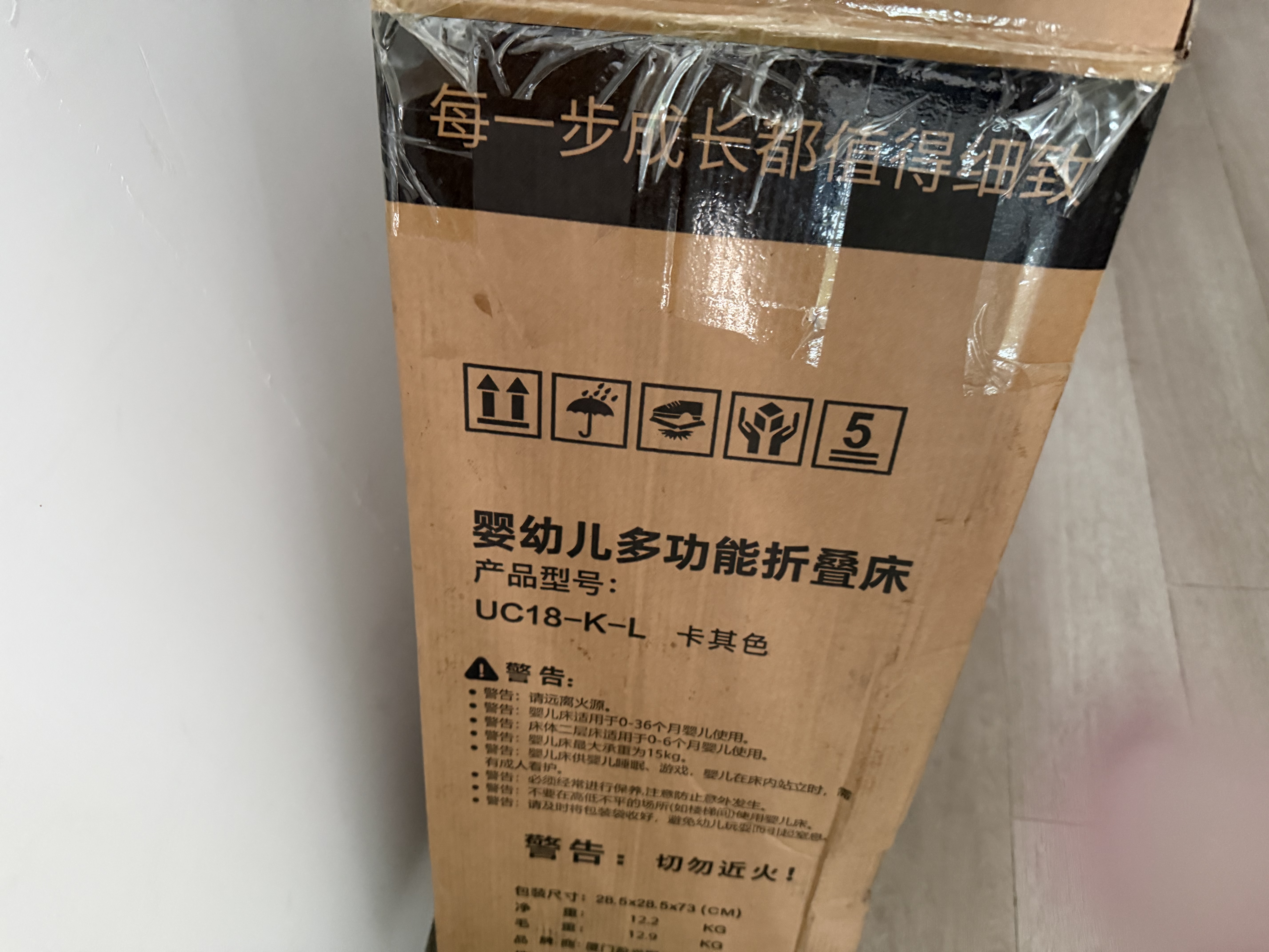 优乐博（ULOP）婴儿床可折叠可移动0-3岁宝宝床多功能婴儿床可升降婴儿拼接床 [蚊帐+置物袋+万向轮]一键折叠床标准款 婴儿用品实用新生儿见面礼物便携折叠婴儿床 实拍图
