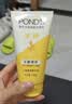 旁氏（POND'S）米粹润泽保湿洁面乳150g 氨基酸洗面奶男女去角质 实拍图