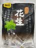 甘源牌椒盐味花生瓜子仁500g下酒菜花生米坚果炒货特色小吃解馋休闲零食 实拍图