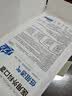 京东京造医用外科口罩一次性独立包装灭菌级100只白色【2倍透气】防晒薄款 实拍图
