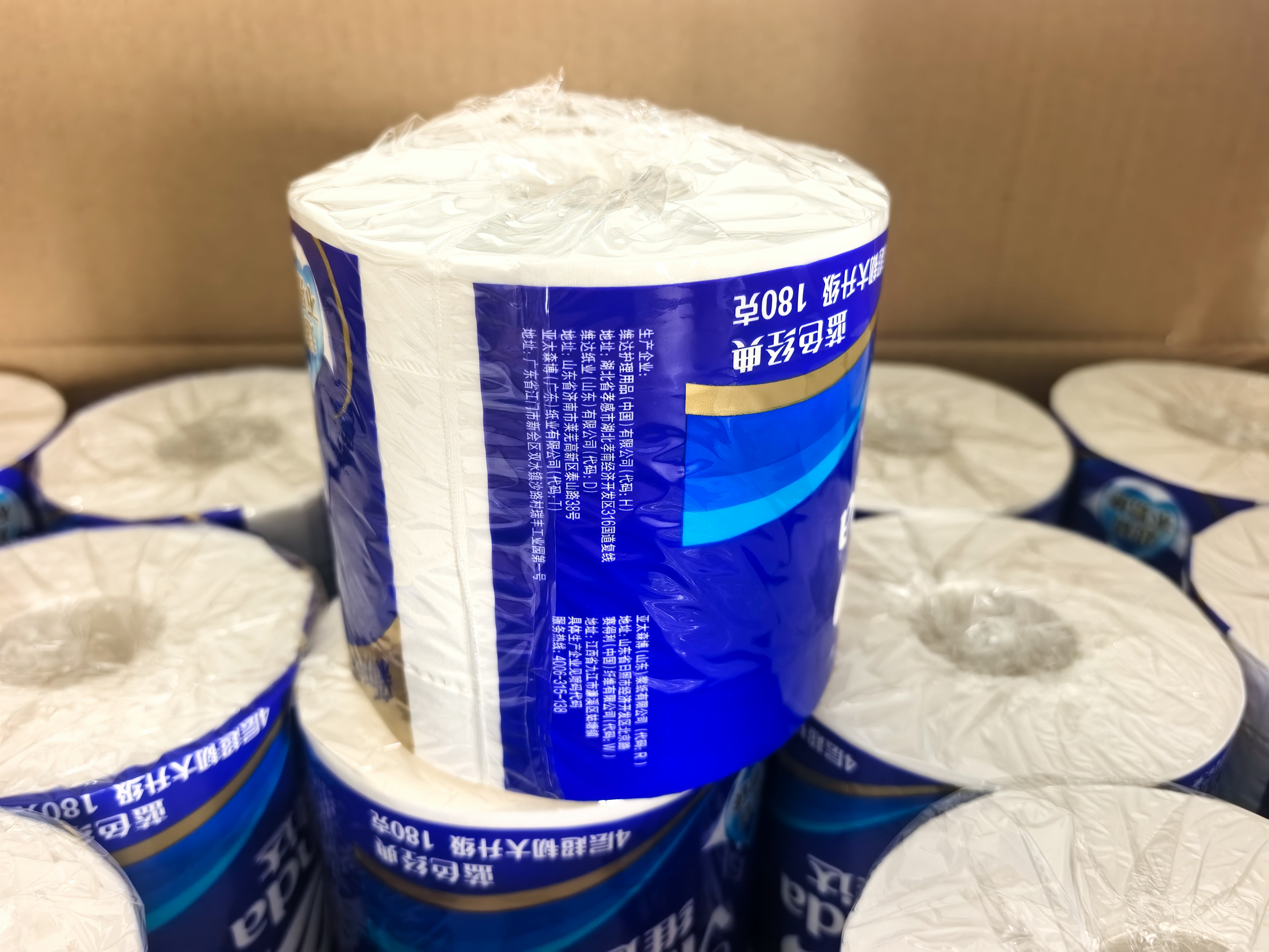 维达（Vinda）有芯卷纸 蓝色经典4层180克*30卷 加厚纸巾卫生纸卷筒纸 整箱 实拍图