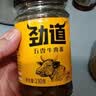 仲景 干贝酱175g XO瑶柱海鲜酱拌面拌饭下饭菜调味酱【0添加防腐剂】 实拍图