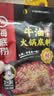 海底捞火锅底料 浓香牛油火锅底料150g 2~3人份麻辣味火锅底料 实拍图