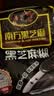 南方黑芝麻黑芝麻糊1000g/袋 营养早餐丨膳食纤维丨入口醇香丨零食丨食品 实拍图