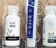 云南白药牙膏亮白护龈清新口气祛渍5效护口成人牙膏国粹礼盒套装5支500g 实拍图