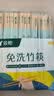双枪（Suncha）一次性筷子免洗碳化竹筷独立包装100双 家用野营快餐外卖打包餐具 实拍图