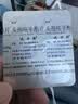 [达力新] 头孢呋辛酯片0.25g*12片/盒 实拍图