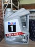 美孚（Mobil）全合成汽机油5W-30 SP级4L美孚1号极光银汽车保养京东养车自营 实拍图