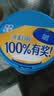 雀巢（Nestle）怡养益护因子中老年奶粉850g高钙富硒添加益生菌 送礼送长辈 实拍图