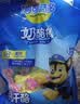 妙可蓝多 汪汪队奶酪棒 儿童超值分享装原味1KG/50支装 高钙健康营养零食 实拍图