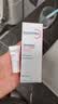 贝德玛（BIODERMA）DS乳舒妍舒缓泛红滋润面霜油敏皮40ml 实拍图