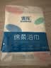 京喜指数 倩挥出行必备浴巾毛巾套装旅行出差便携式一次性套装 绵柔浴巾（常规款）50*120cm 2包装 实拍图