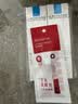理肤泉【黄子弘凡同款】5%高浓度B5蓝水200ml*2补水保湿修护男女爽肤水 实拍图