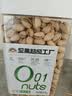 天虹牌800g淡盐味大颗粒开心果罐装每日坚果美国超级1号自然大开口 实拍图