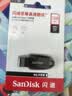 Sandisk闪迪128GB USB3.2 U盘 CZ550黑色 读速100MB/s 安全加密 数据恢复 学习办公电脑车载 高速大容量优盘 实拍图