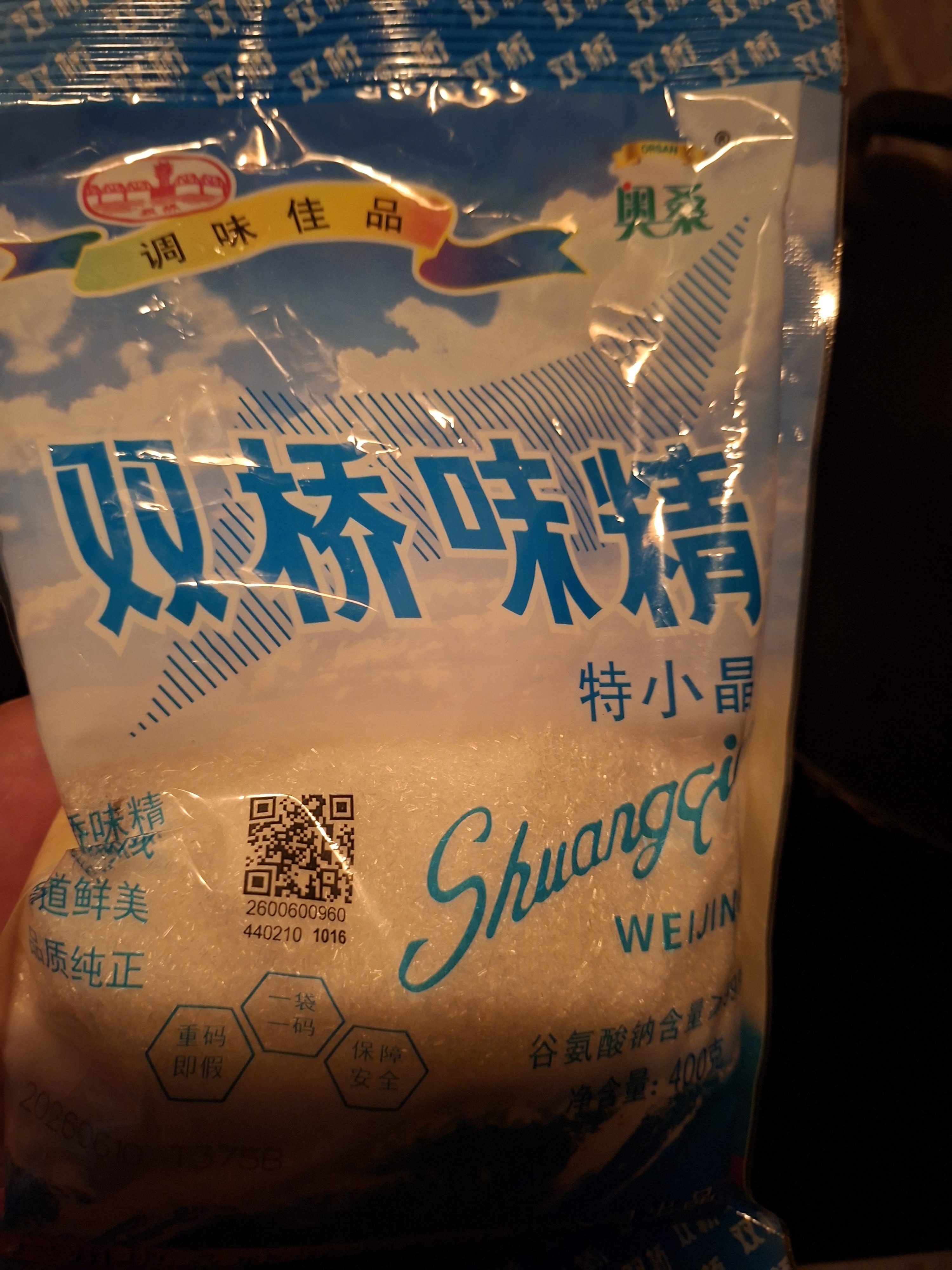 双桥味精99%特小晶400g 袋装旅行炒菜煲汤提味增鲜调味料烹饪调味品 实拍图