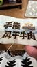 三只松鼠手撕风干牛肉干250g原味内蒙古特产风味牛肉干肉脯休闲零食 实拍图