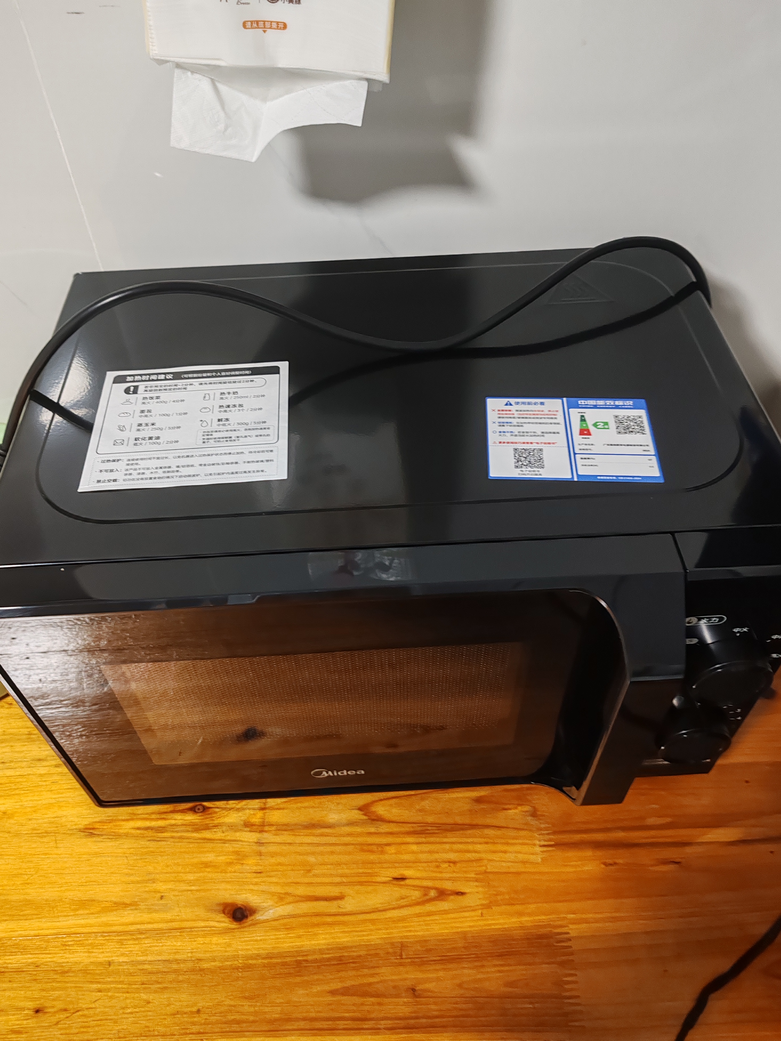 美的（Midea）微波炉经典升级款M2A 家用小型20升平板式易清洁快捷双旋钮高效速热杀菌除味2026新款 实拍图